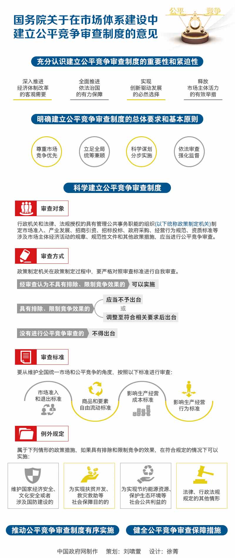 201905301611461146 首页- 人生就是博中国官方网站