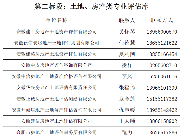 2020032716080282 首页- 人生就是博中国官方网站