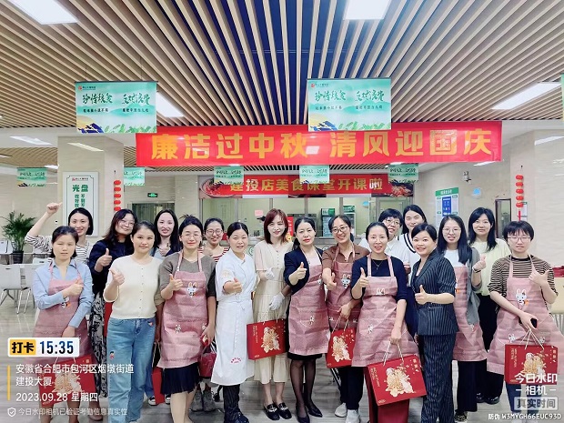 首页- 人生就是博中国官方网站