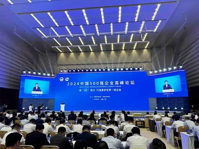 20240911154331183 首页- 人生就是博中国官方网站