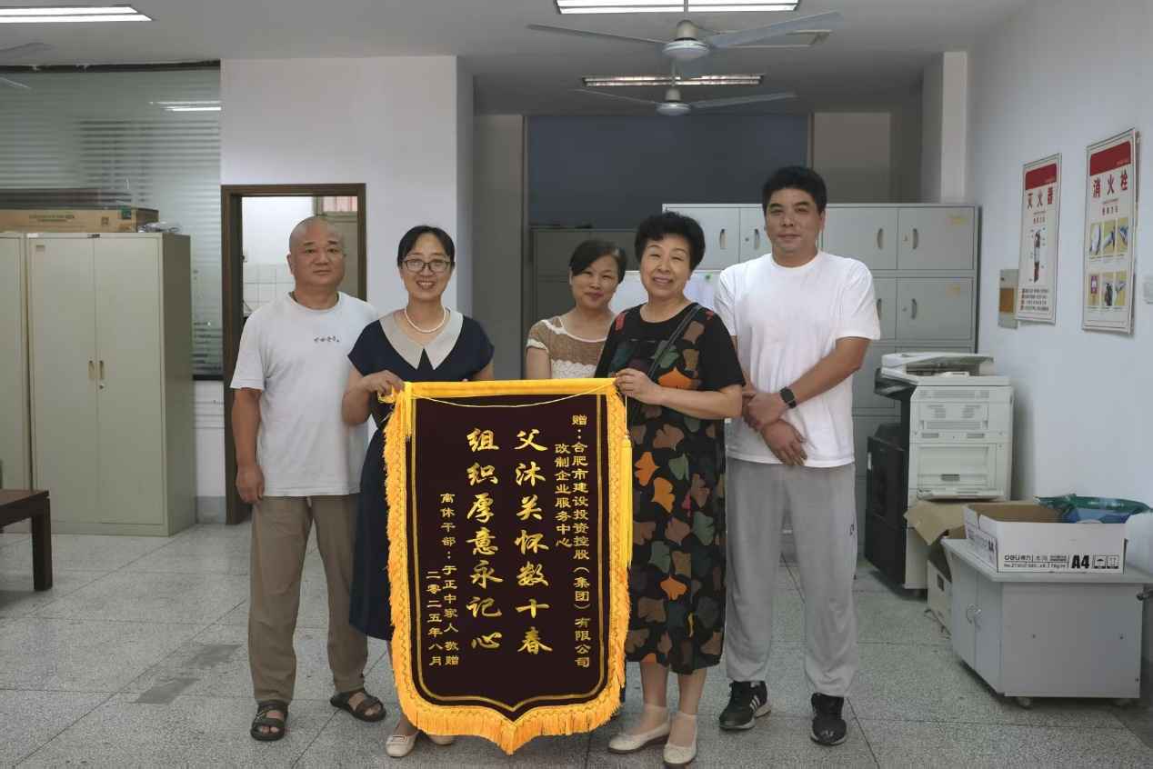 20250902083001786 首页- 人生就是博中国官方网站